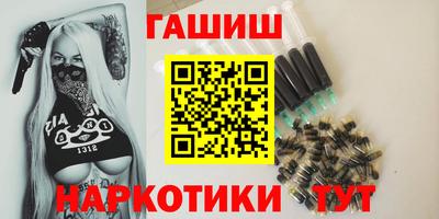 метамфетамин Бузулук