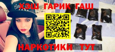 метамфетамин Бузулук