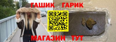 гидропоника Гай