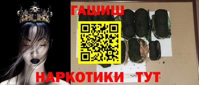гидропоника Гай