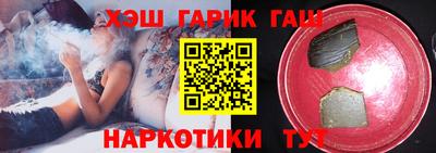 метамфетамин Бузулук