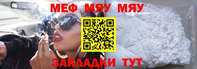 метамфетамин Бузулук