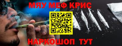 кокс Бугуруслан