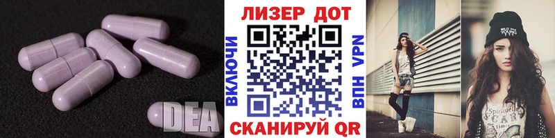 LSD-25 экстази кислота  где найти   ссылка на мегу как зайти  Заречный 