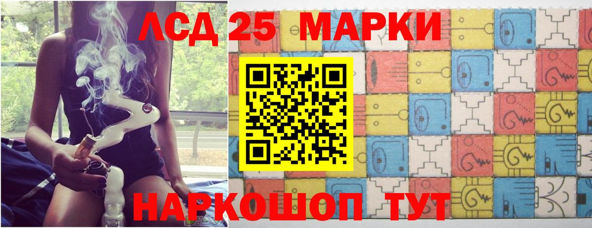 Заречный  Лсд 25 экстази кислота  Вход с VPN 