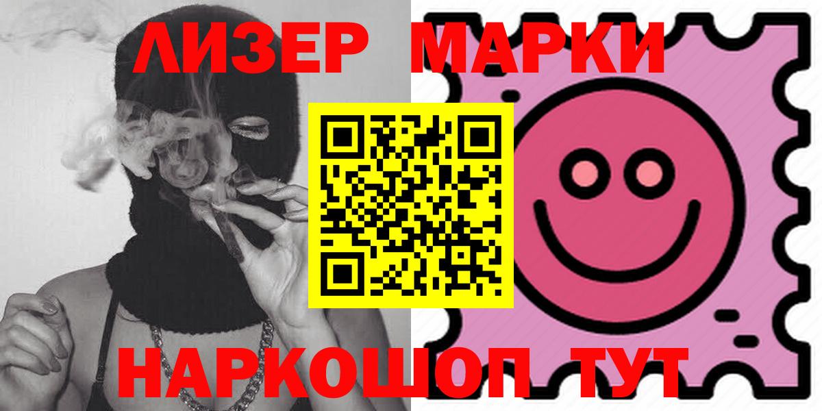 LSD-25 экстази ecstasy Заречный