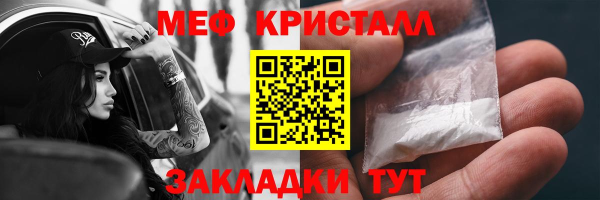 ссылка на мегу как войти  Вход с VPN  Мефедрон  МЯУ-МЯУ 4 MMC  Заречный  Мефедрон 
