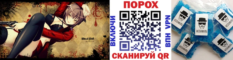 МЕТАМФЕТАМИН Декстрометамфетамин 99.9% Заречный