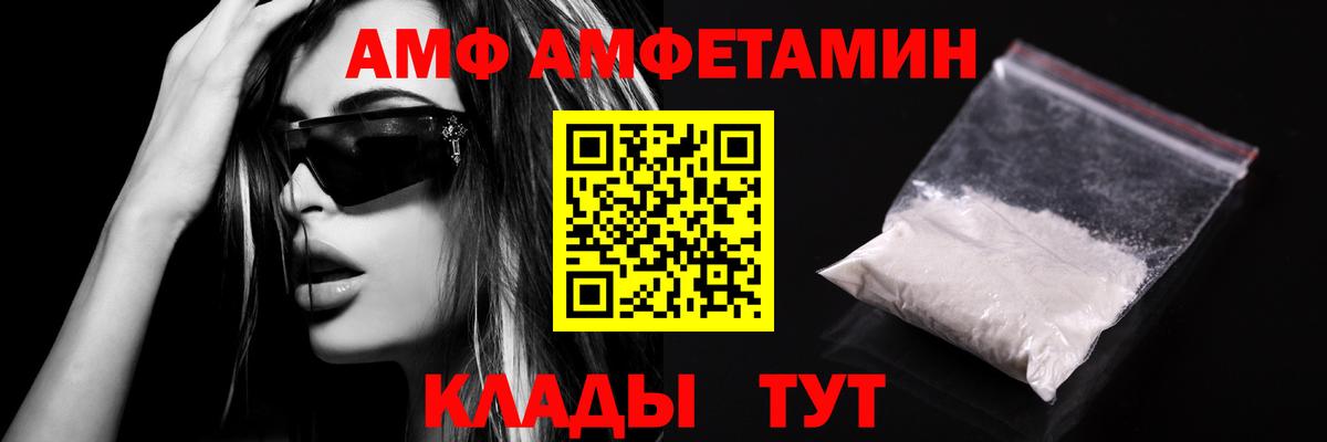 Заречный  Первитин мет  Вход с VPN 