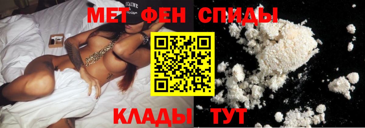 Первитин мет Заречный