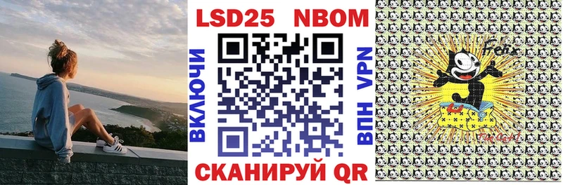МЕГА ссылки Заречный Марки 25I-NBOMe 1,8мг