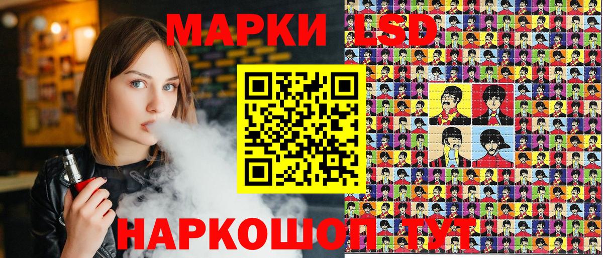 Марки N-bome 1500мкг Заречный