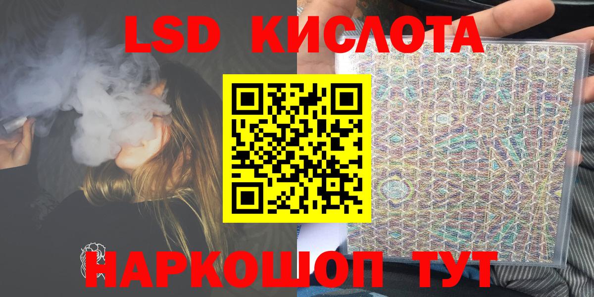 Марки N-bome 1,8мг  Заречный 