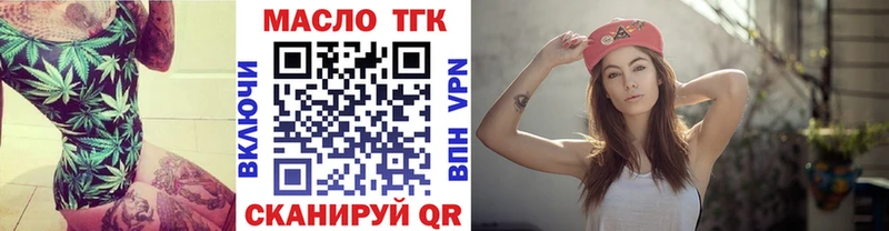 купить наркотики сайты  Заречный  ТГК Wax 