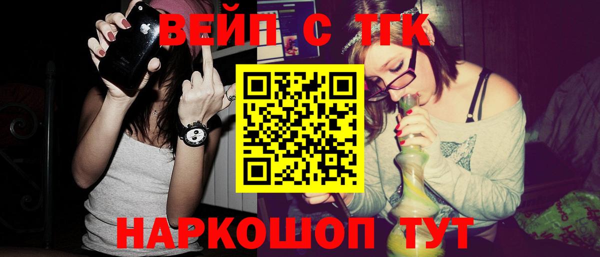 Дистиллят ТГК концентрат Заречный