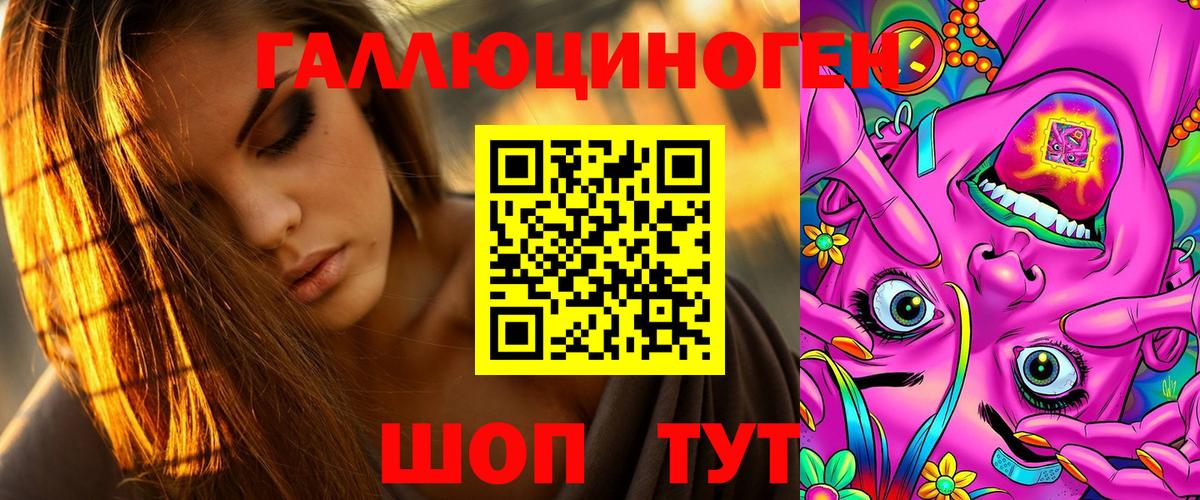 Псилоцибиновые грибы Cubensis Заречный