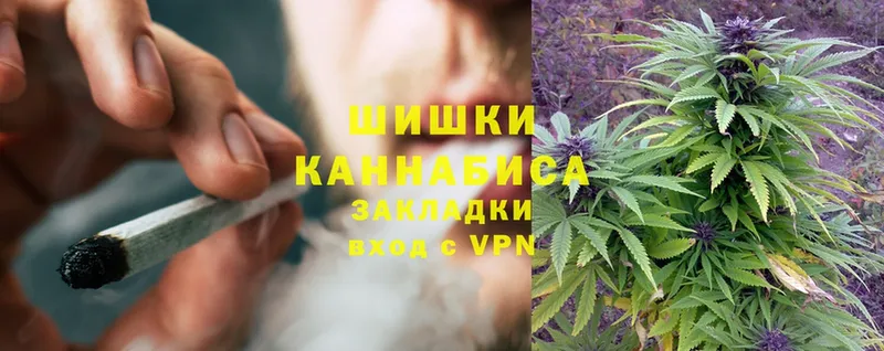 Бошки Шишки SATIVA & INDICA  купить   Заречный 