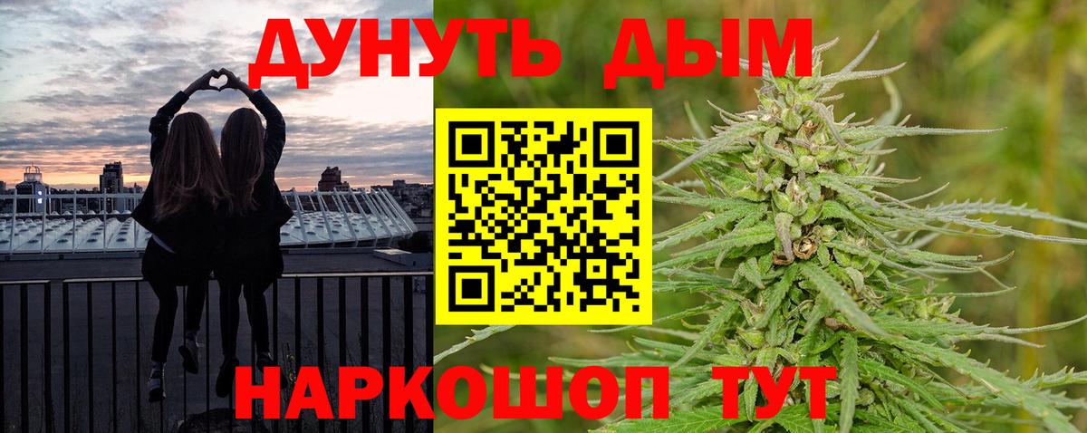 Канабис Ganja Заречный